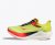 Hoka U Rocket X 3 - Neon Yuzu / Squid Ink